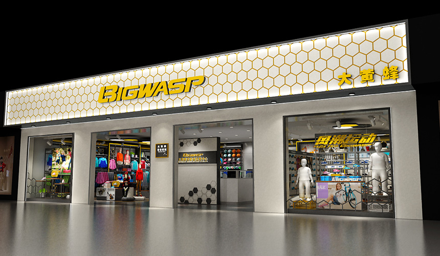 展示柜廠(chǎng)家設(shè)計(jì)童裝展示柜可以融入卡通元素